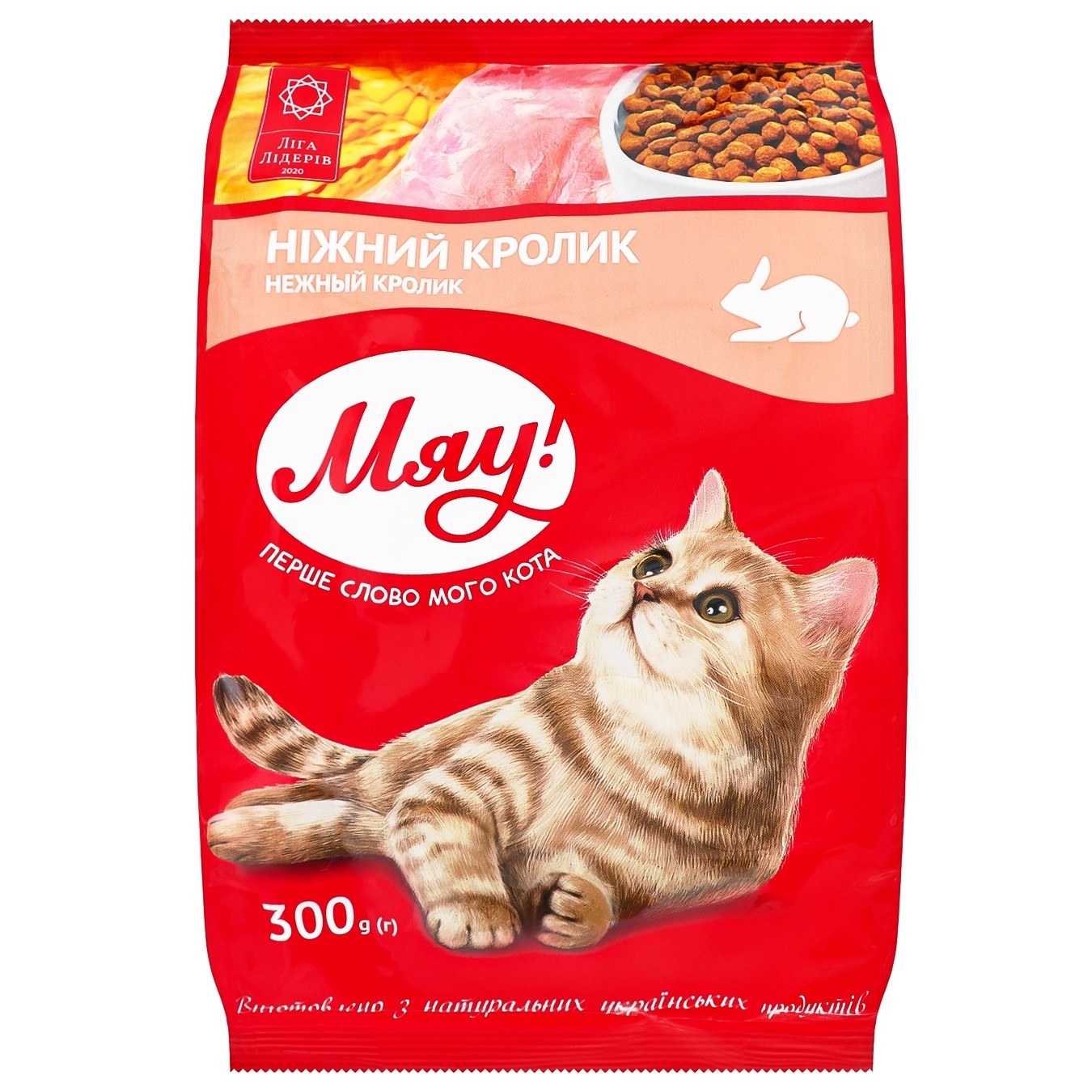 

Корм Мяу Кролик для котов 400г