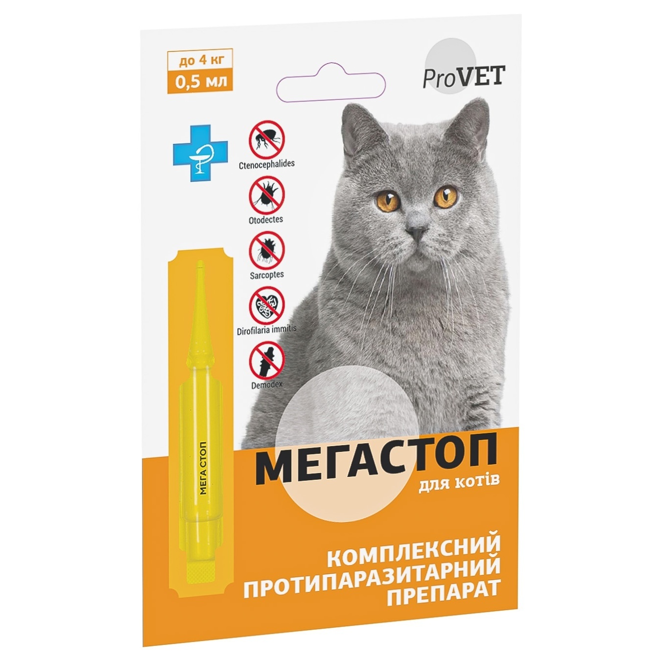 

Мега Стоп ProVET від зовнішніх і внутрішніх паразитів для кішок до 4кг 0,5мл