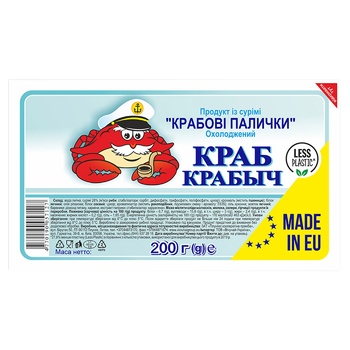 Крабові палички Краб Крабич імітація з сурімі охолоджені 200г