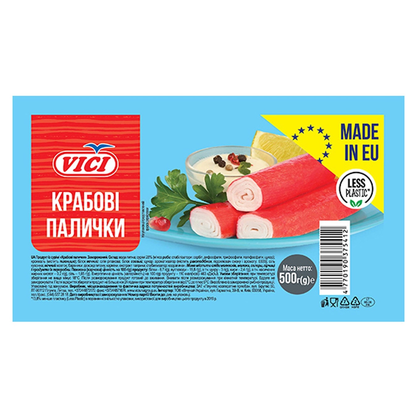 

Крабовые палочки VICI имитация из сурими замороженные 500г