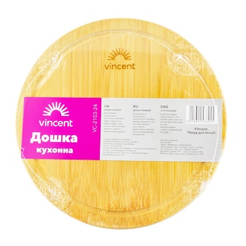 Vincent Board from Bamboo 24*24cm - buy, prices for Auchan - photo 1