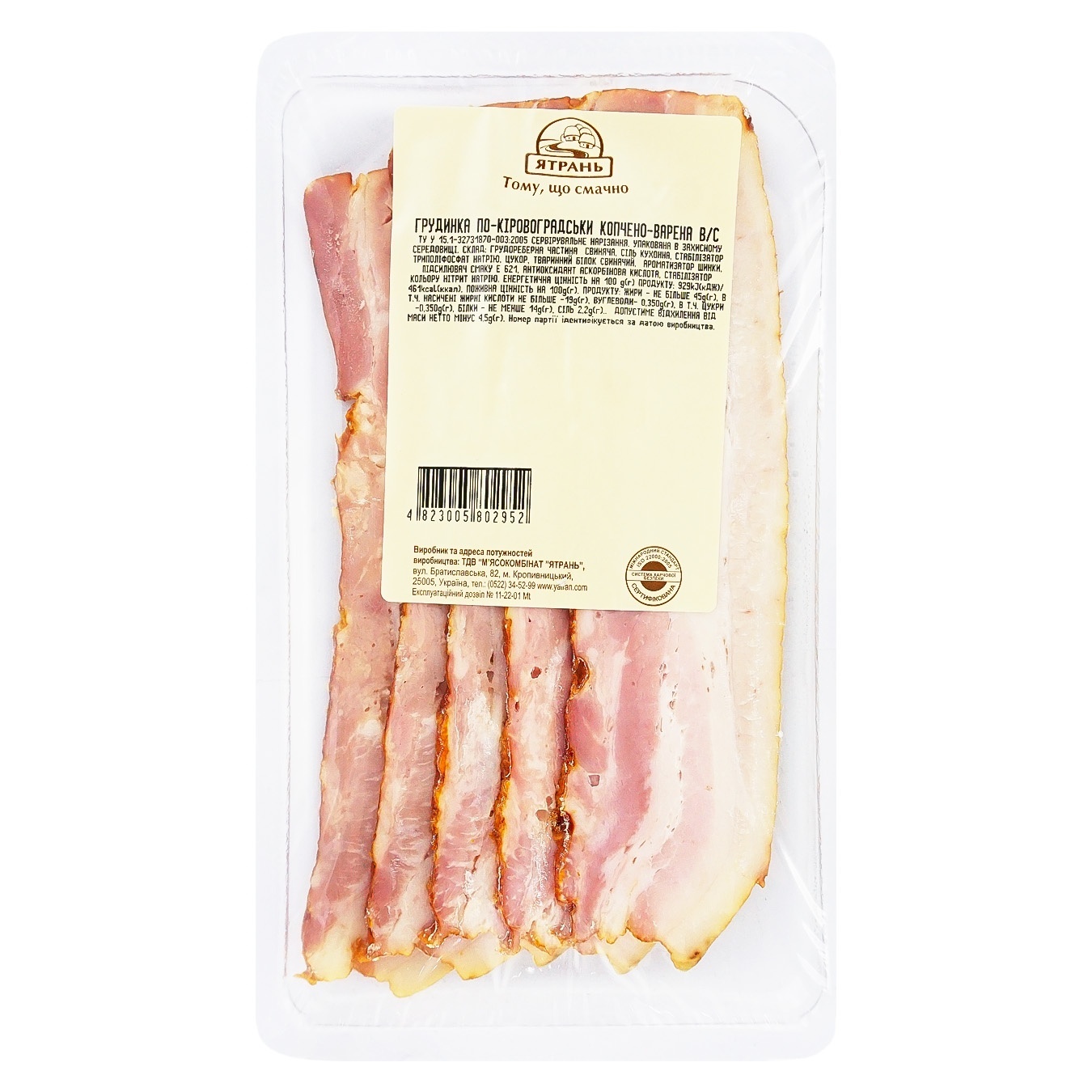 

Грудинка Ятрань Во-Кировоградски копчено-вареная высшего сорта 100г