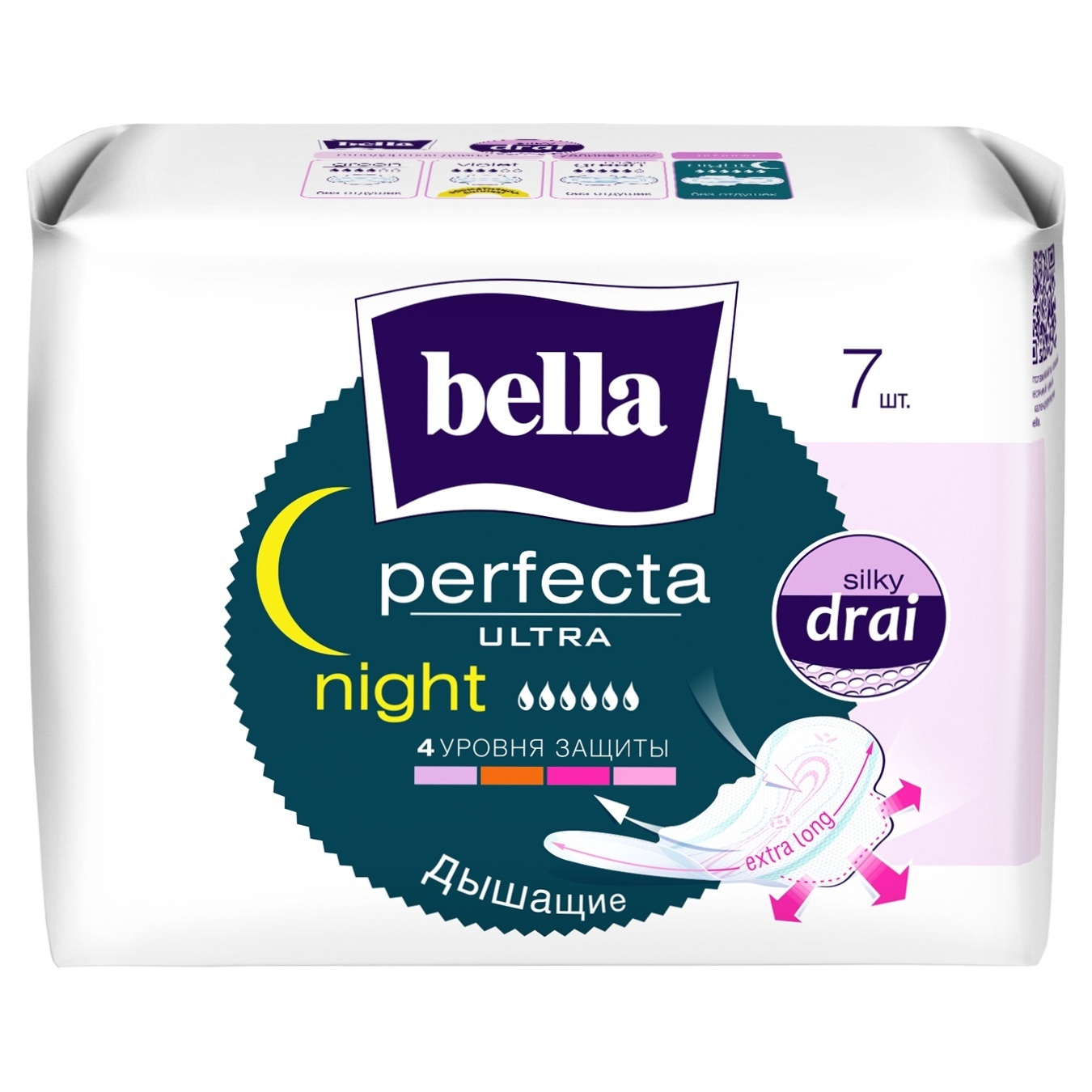 

Прокладки гигиенические Bella Perfecta Ultra Night 7шт