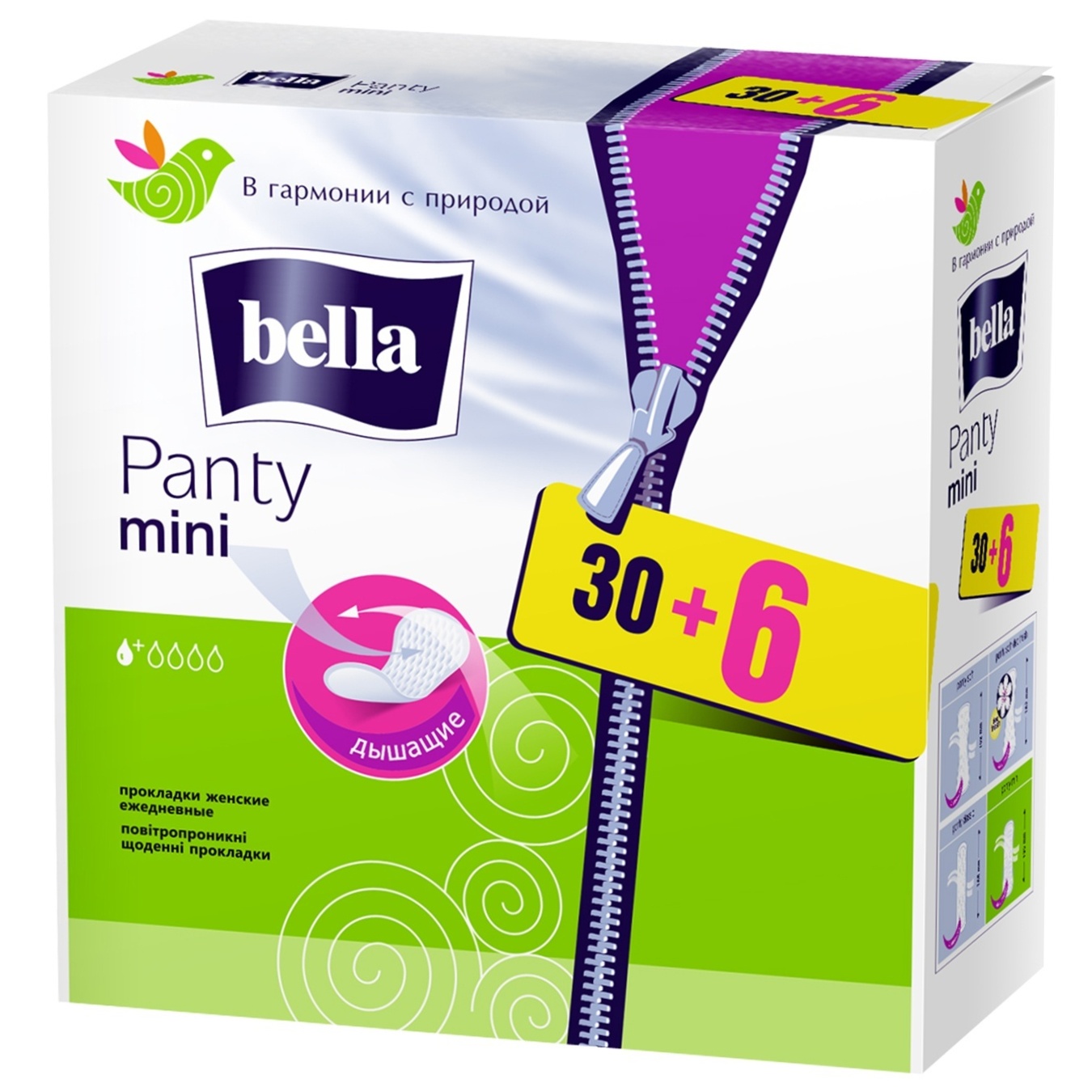 

Ежедневные прокладки Bella Panty Mini 30+6шт