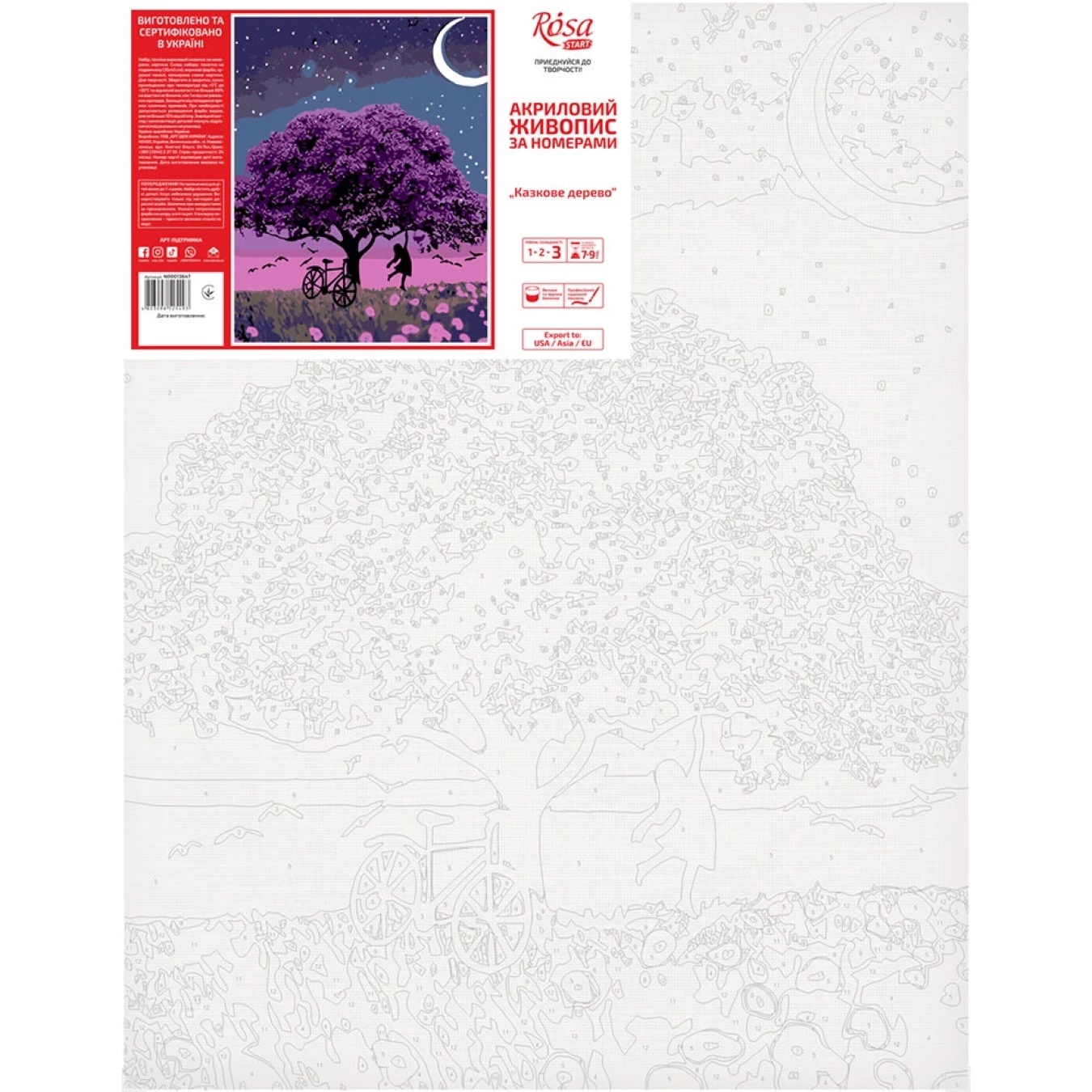 

Картина по номерам Rosa Start Сказочное дерево 35*45см