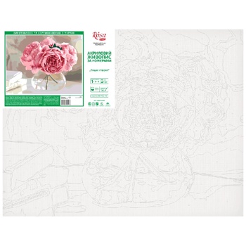 Rosa Start Lush Peonies Picture by Numbers 35*45cm - buy, prices for Auchan - photo 1