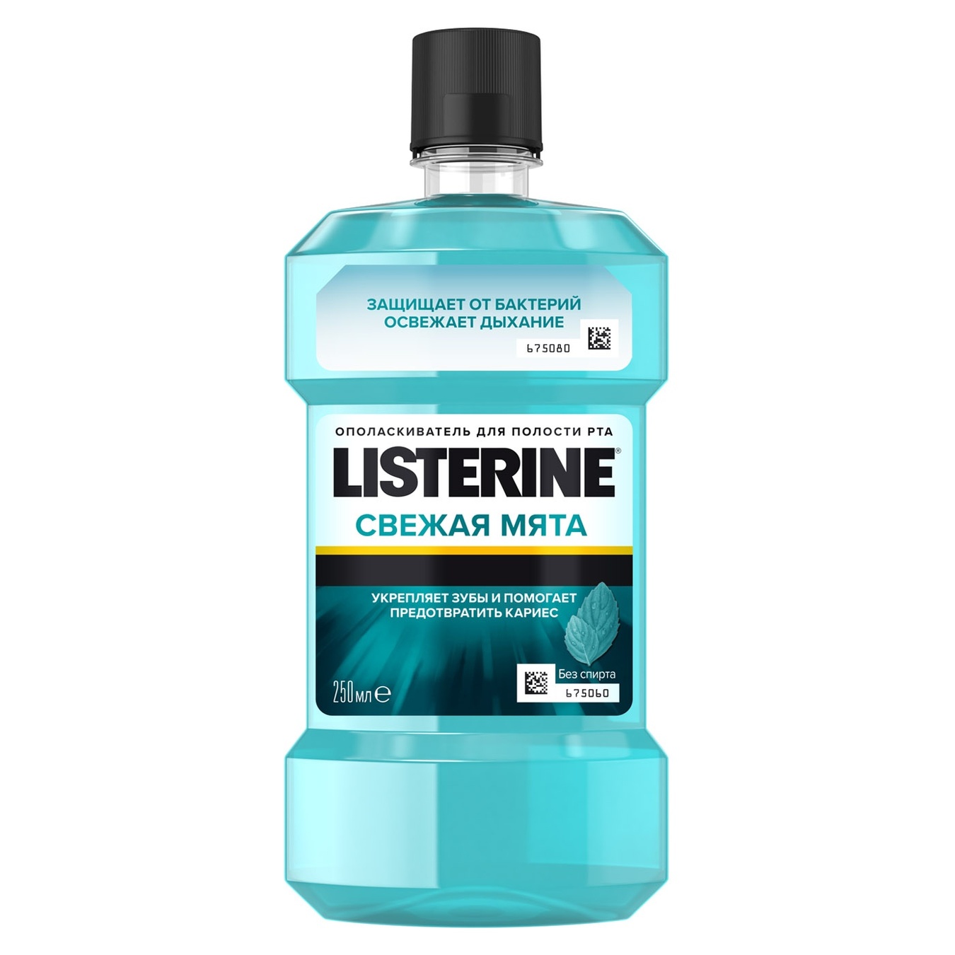 

Ополаскиватель для полости рта Listerine Свежая мята 250мл
