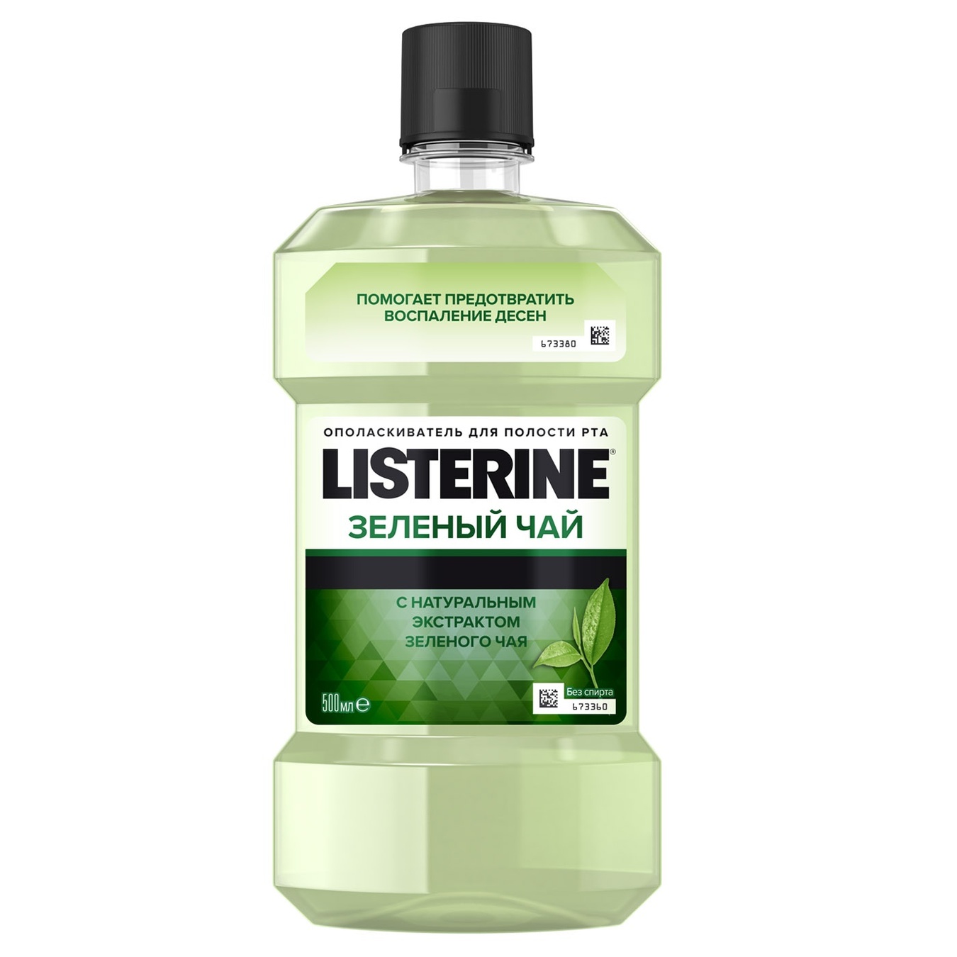 

Ополаскиватель для полости рта Listerine® Зеленый чай 500мл