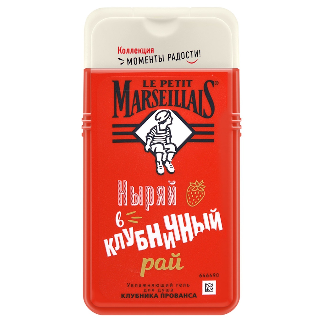 

Гель для душа Le Petit Marseillais® Клубника прованса 250мл