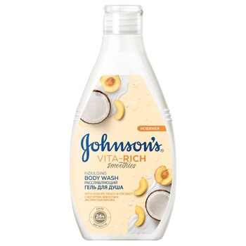 Гель для душа Johnson's® Vita-Rich Смузи Расслабляющий с йогуртом кокосом и экстрактом персика 250мл