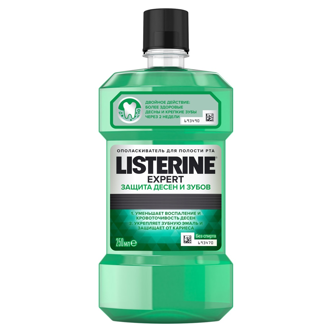 

Ополаскиватель для полости рта Listerine Expert Защита от кариеса 250мл
