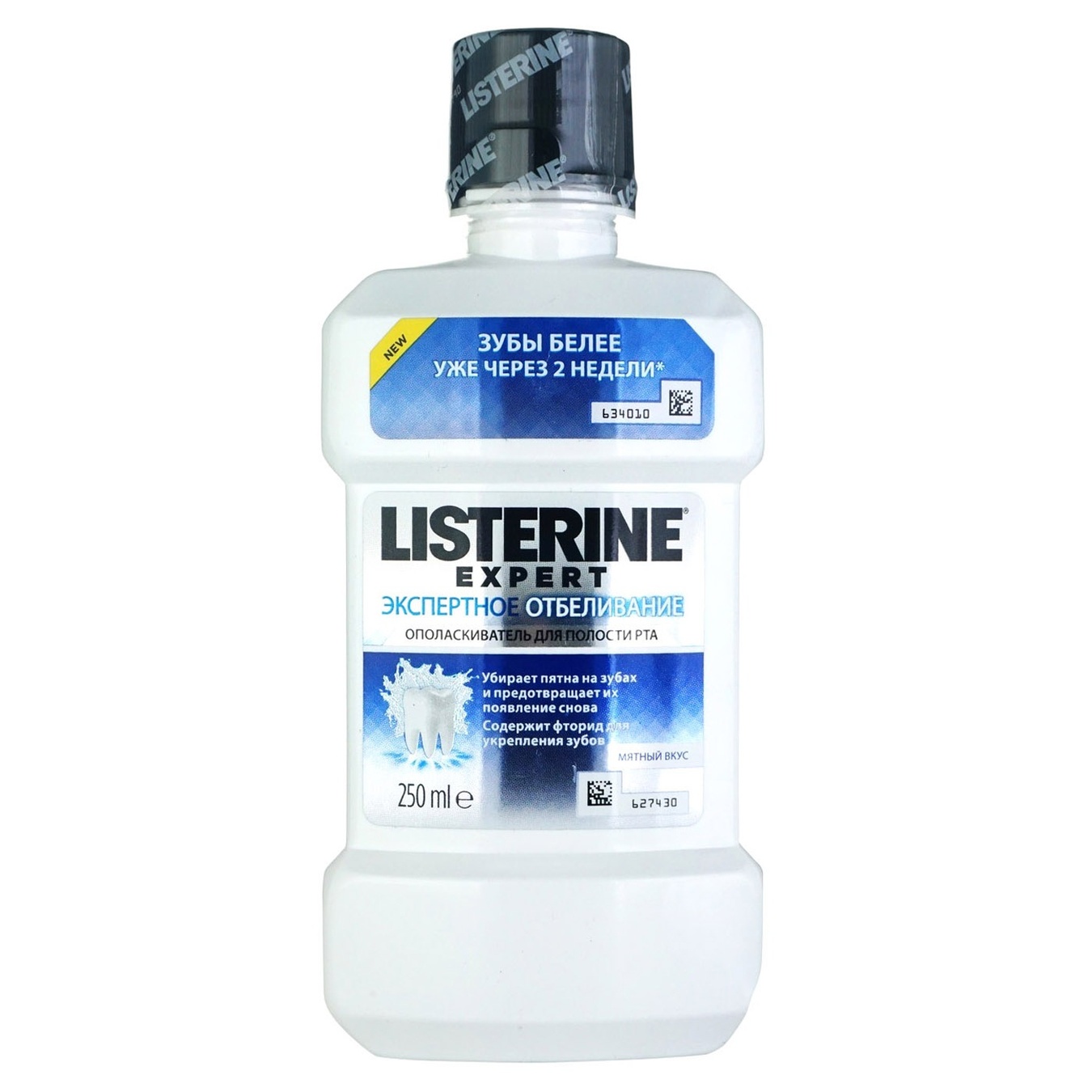

Ополаскиватель для полости рта Listerine Expert Експертное Отбеливание 250мл