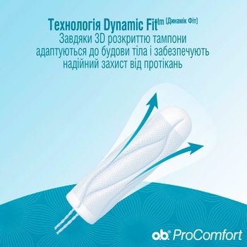 O.B. ProComfort Normal Tampons 32pcs - buy, prices for MegaMarket - photo 2