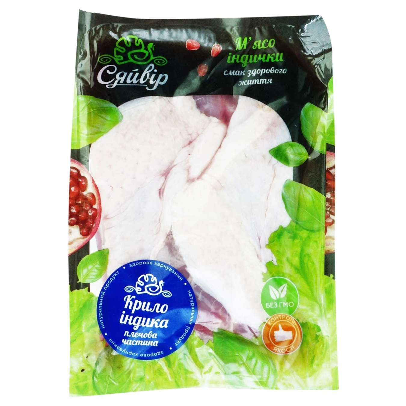 

Крыло Сяйвир индейки плечевая часть