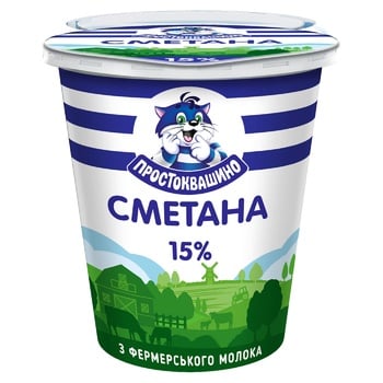 Сметана Простоквашино 15% 325г