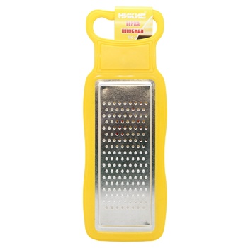 grater gusto yellow China