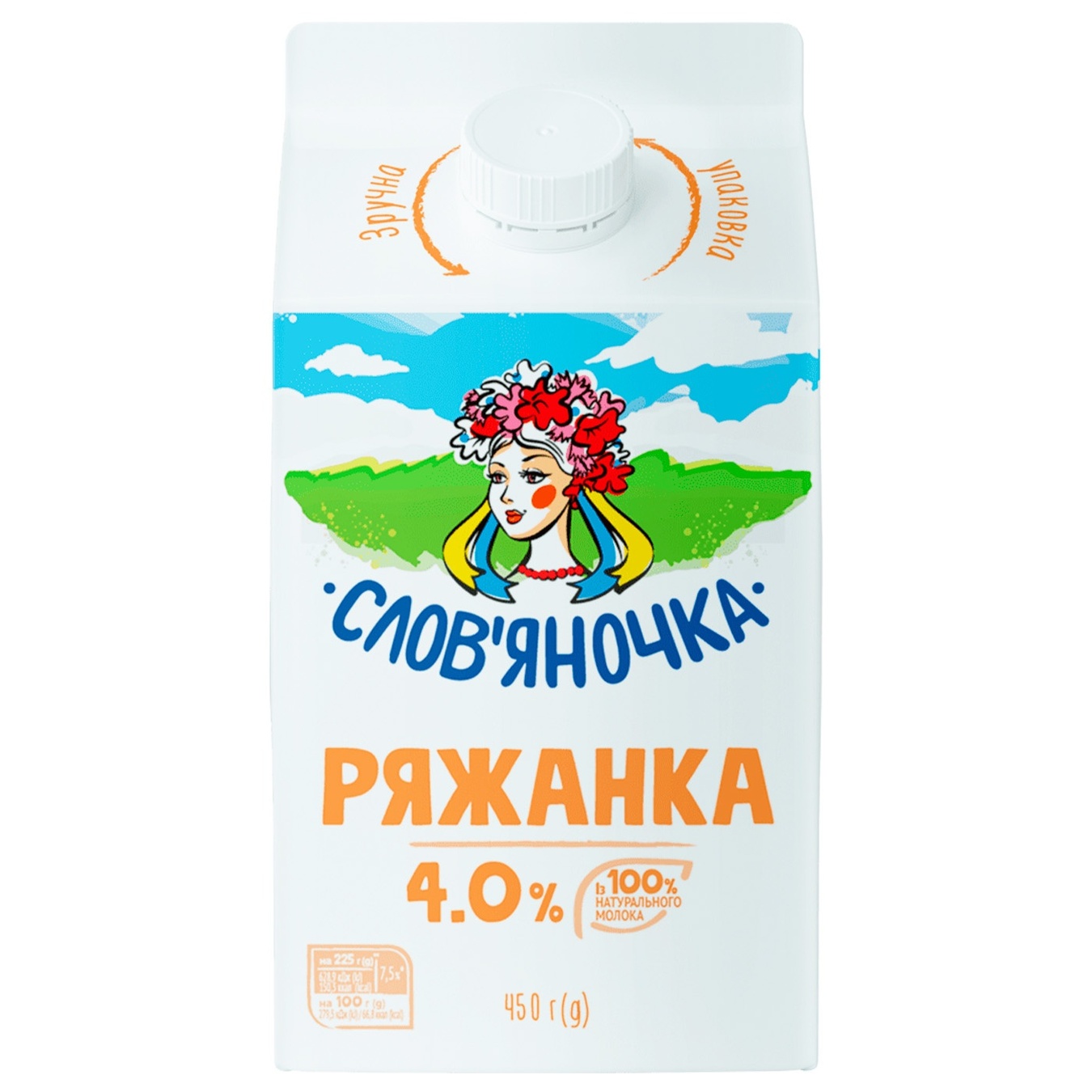 

Ряженка Слов'яночка 4% 450г