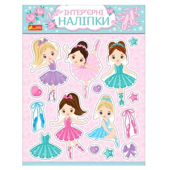 Ranok Creative Ballerinas Interior Stickers - buy, prices for - photo 1