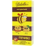 Печиво BakerBee з гарбузовим насінням 40г