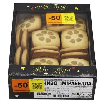 Rio Rita Mirabella Cookies 0.5kg - buy, prices for - photo 2