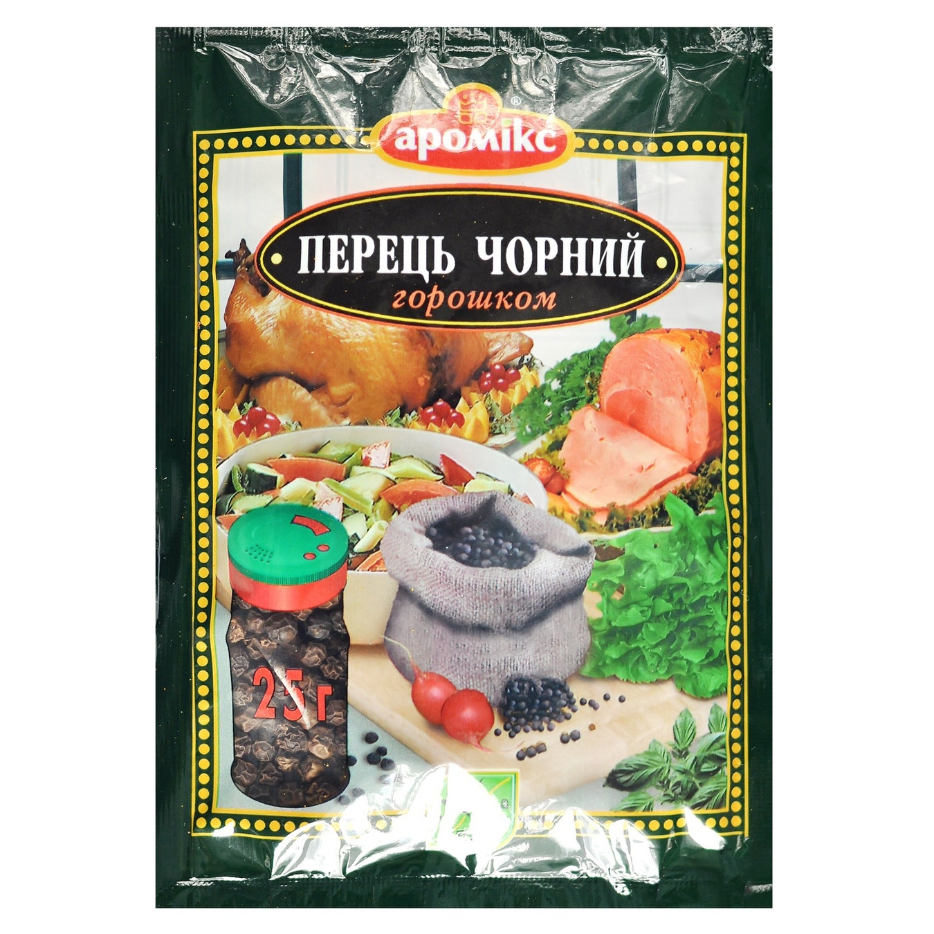 

Перец Аромикс черный горошек 25г
