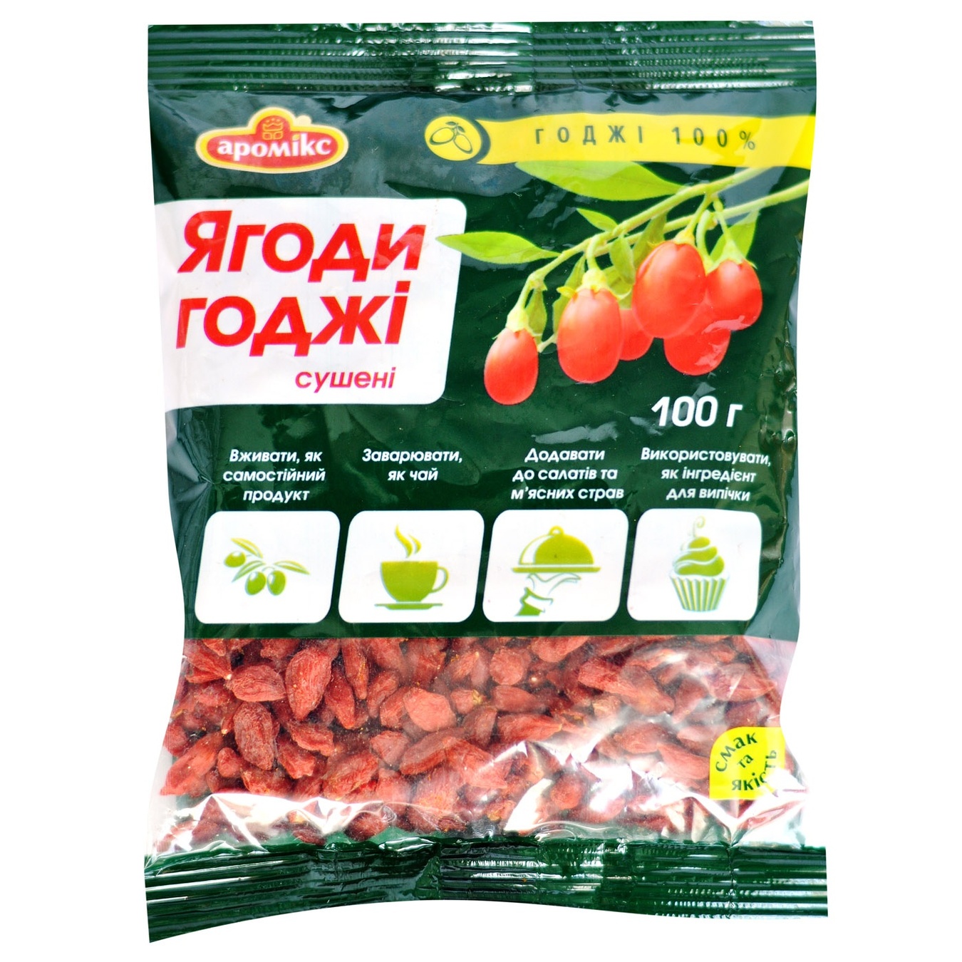 

Ягоды годжи Аромикс 100г