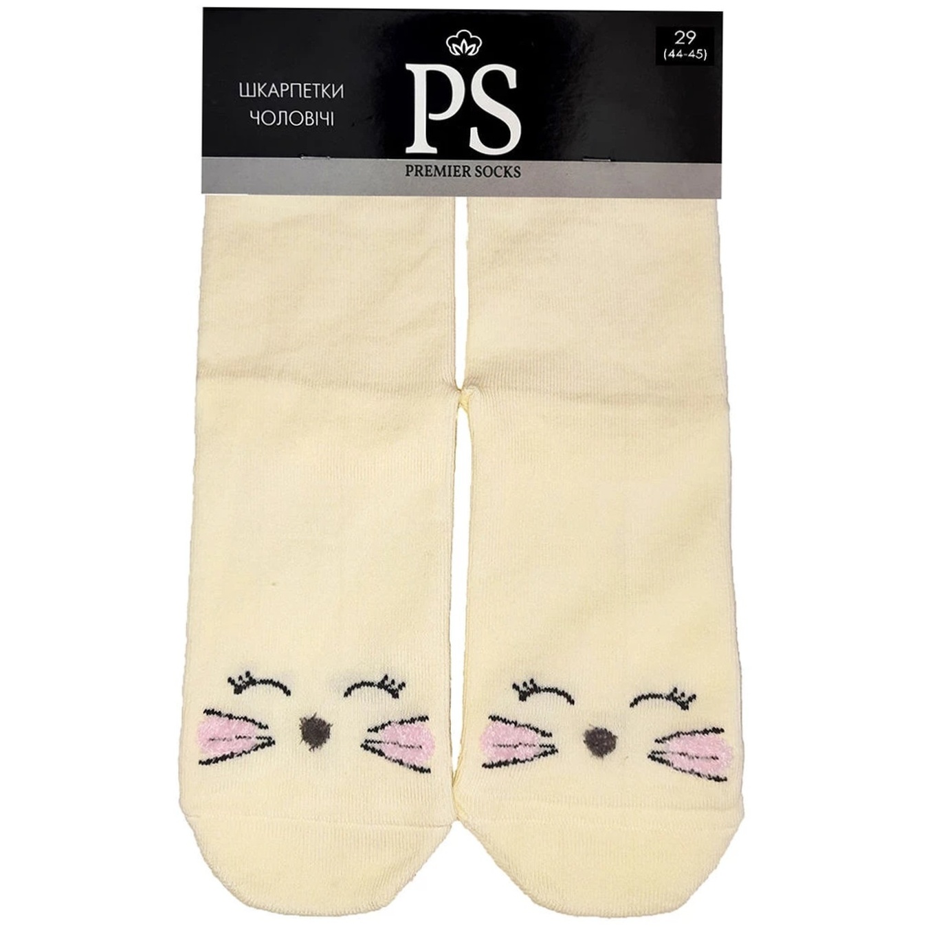 

Носки Premier Socks мужские размер 29 в ассортименте