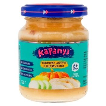 Karapuz Assorted Vegetable Puree with Turkey from 6 Month 125g - buy, prices for Auchan - photo 1