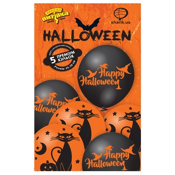 Vesela vytivka Black Cat Set of Balls 5pcs