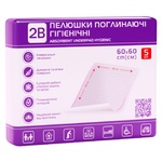 Пелюшки 2В гігієнічні поглинаючі 60х60см 5шт