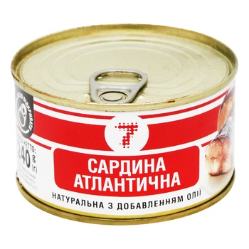 Semerka Natural Atlantic Sardine in Oil 230g - buy, prices for COSMOS - photo 1