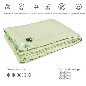 Runo Blanket 140х205cm - buy, prices for ULTRAMARKET - photo 3