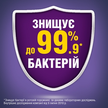 Ополаскиватель для полости рта Listerine® Expert Total Care 500мл - купить, цены на МегаМаркет - фото 7