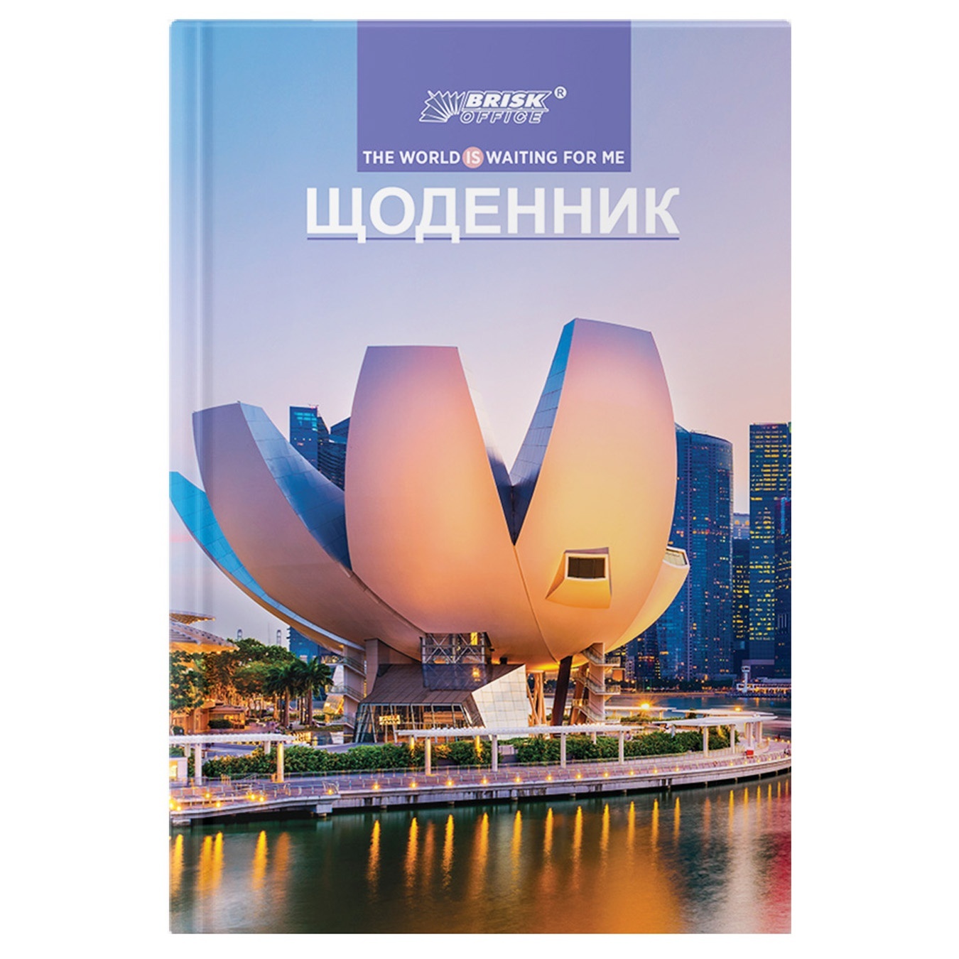 

Еженедельник Brisk Office недатированный 176 листов