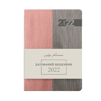 Leo Planner Integro Dated Soft Pink-gray Weekly Notebook A5 352 page