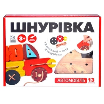 Игра-шнуровка Автомобиль 13 элементов