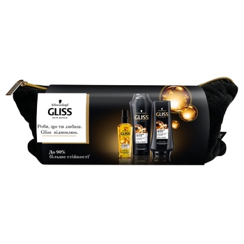 Gliss Ultimate Repair Cosmetic Bag + Shampoo 250ml + Balm 200ml + Oil Gift Set 75ml - buy, prices for COSMOS - photo 3