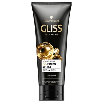 Gliss Ultinate Repair Express Care For Dry And Damaged Hair Mask 200ml - buy, prices for Tavria V - photo 1