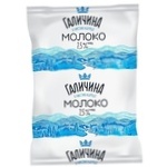 Galychyna Ultra-Pasteurized Milk 2.5% 900g