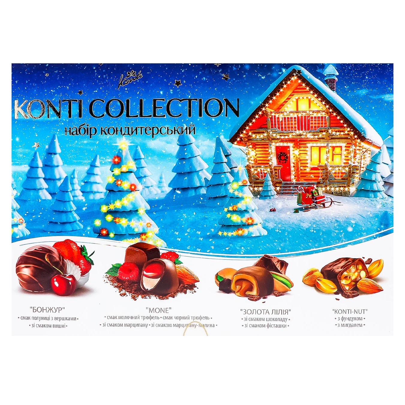 

Набор новогодний Konti Collection 328г
