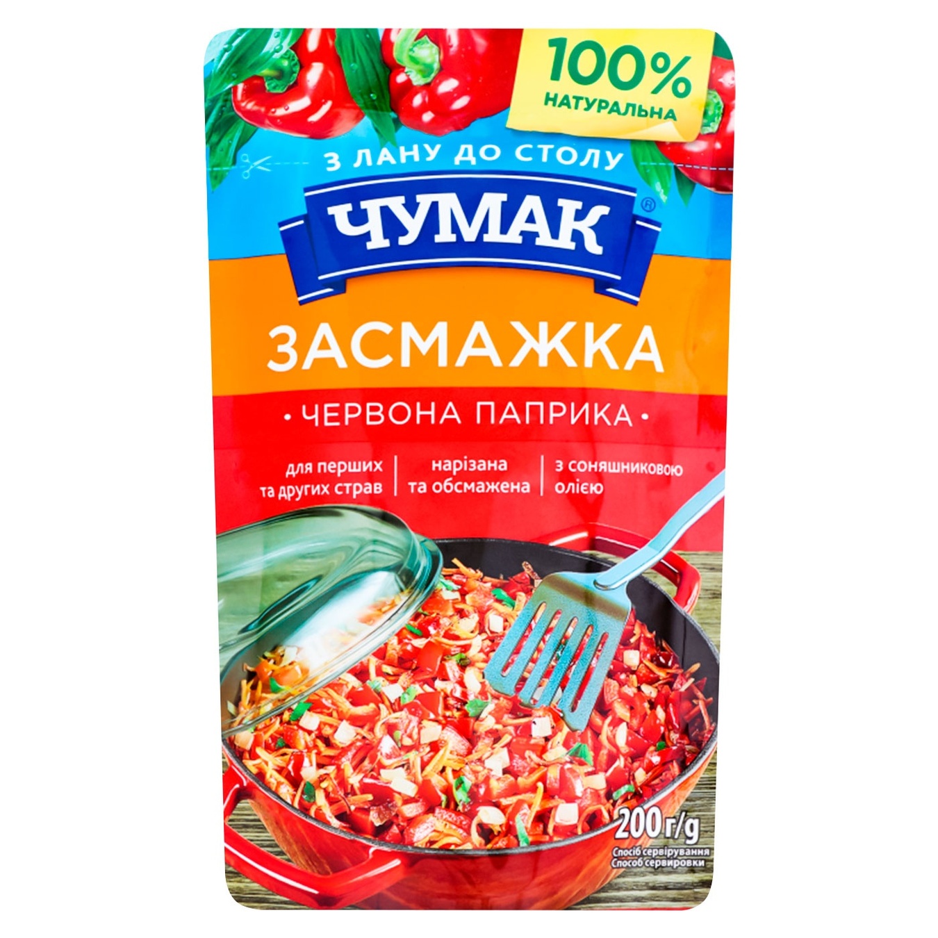 

Зажарка Чумак красная паприка 200г