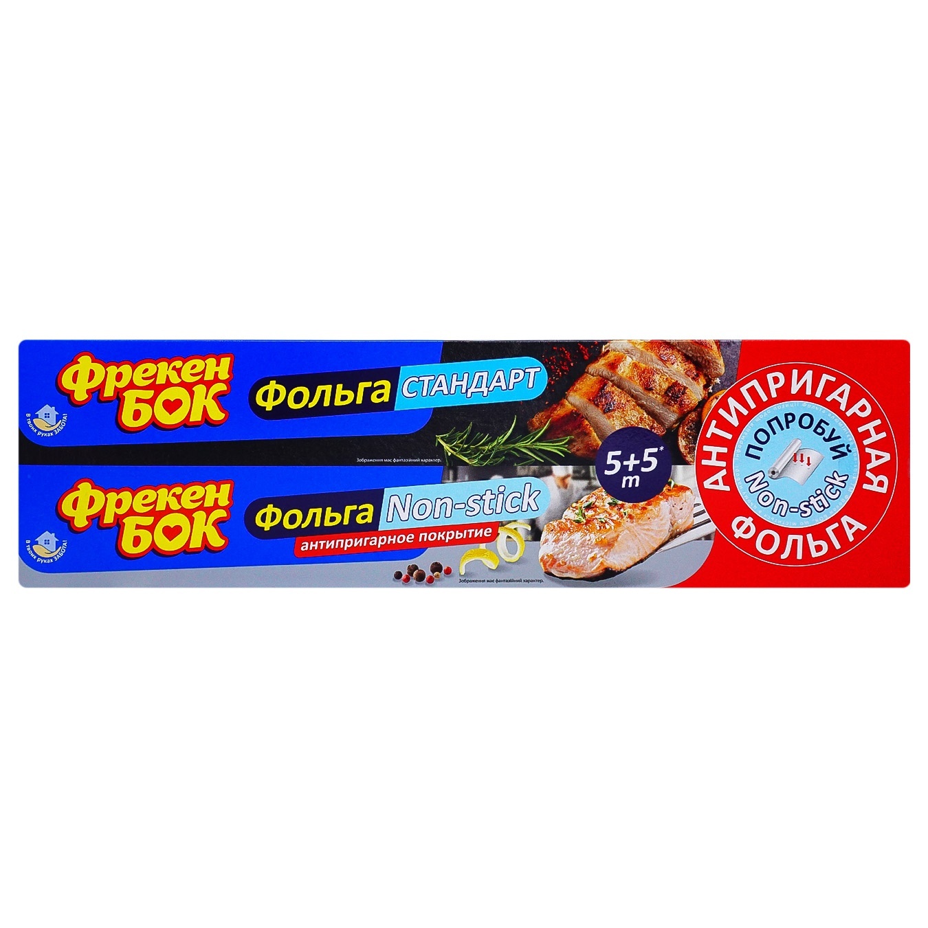 

Набор Фрекен Бок Фольга 5м + Фольга Non-stick 5м