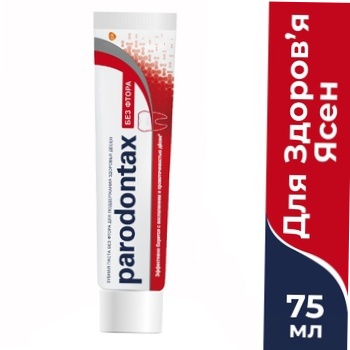 Parodontax Classic Toothpaste 75ml - buy, prices for  - photo 8