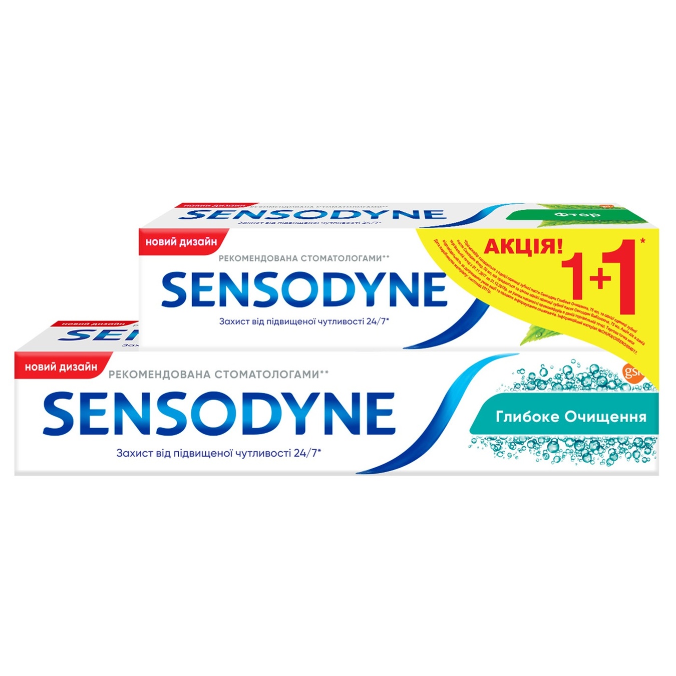 

Зубная паста Sensodyne Глубокое Очищение 75мл + зубная паста Sensodyne Фтор 50мл