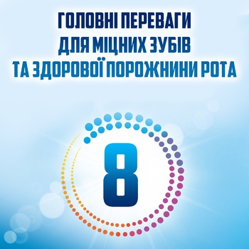 Зубная паста Aquafresh Комплексная защита всего зуба 100мл - купить, цены на Auchan - фото 3