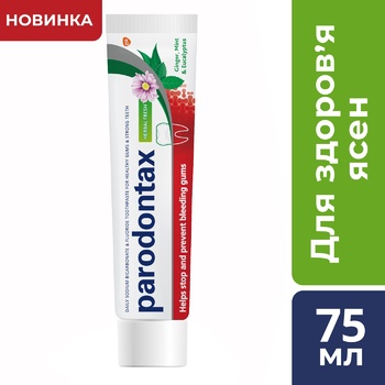 Зубна паста Parodontax Herbal fresh 75мл - купити, ціни на  - фото 6