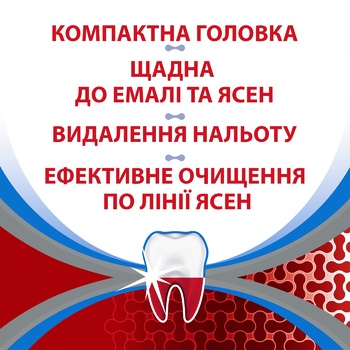 Parodontax Comprehensive Protection Soft Toothbrush - buy, prices for Auchan - photo 7