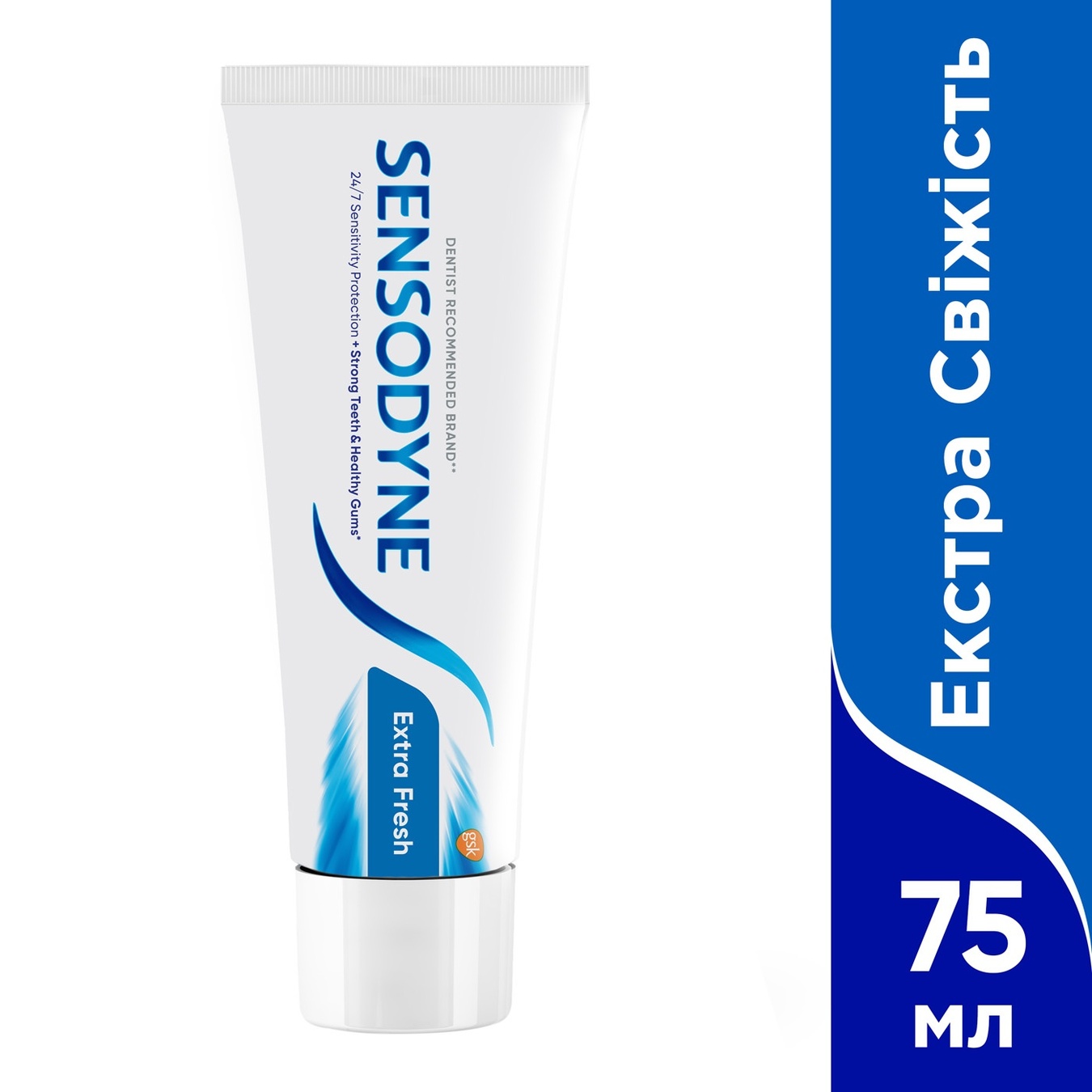 

Зубная паста Sensodyne Экстра свежесть 75мл