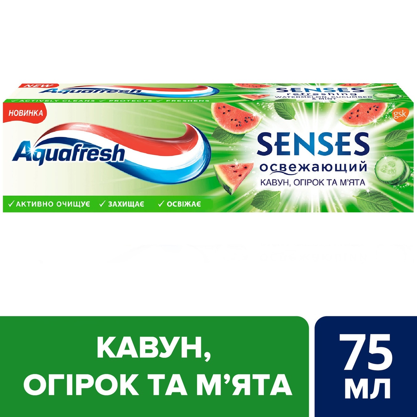 

Зубная паста Aquafresh Senses освежающий арбуз 75мл