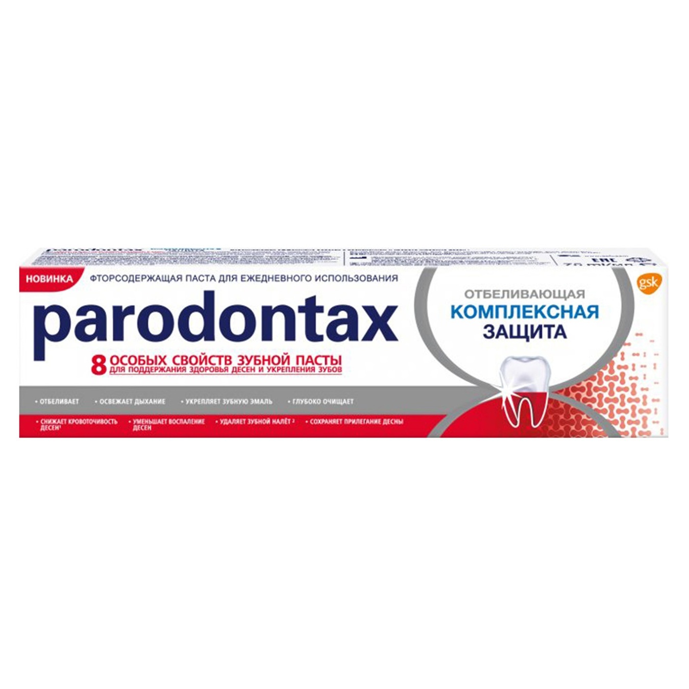 

Зубная паста Parodontax Whitening Complete Protection 75мл
